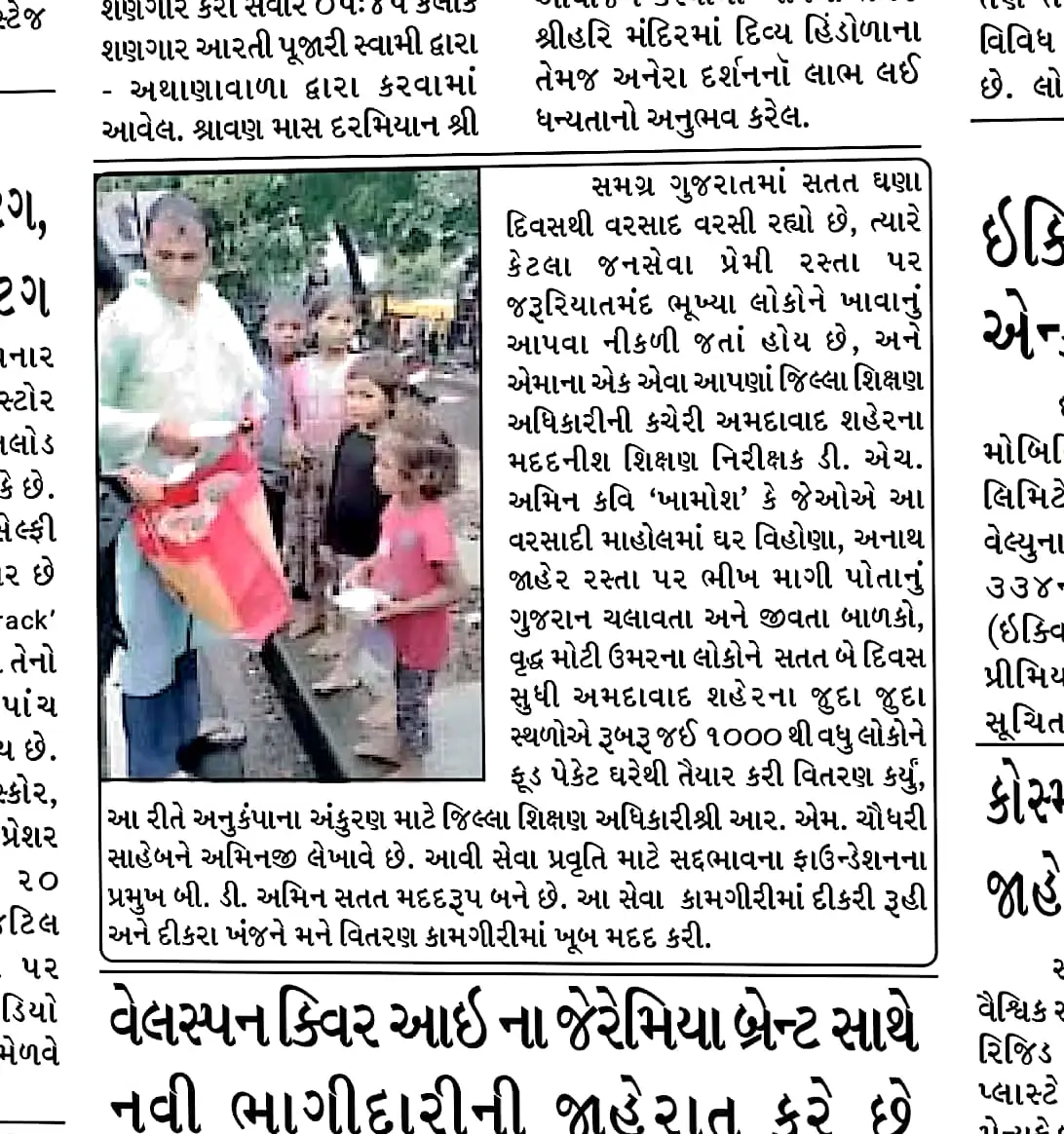 food distribution in critical condition