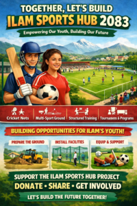 Youth cricket and football players standing proudly in front of a multi-sport ground in Ilam with mountains in the background, promoting the Ilam Sports Hub 2083 campaign to build cricket nets, training facilities, and community sports infrastructure.