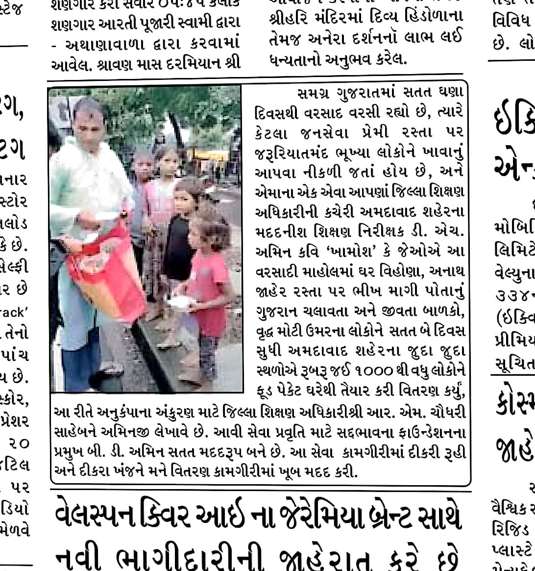 food distribution in critical condition