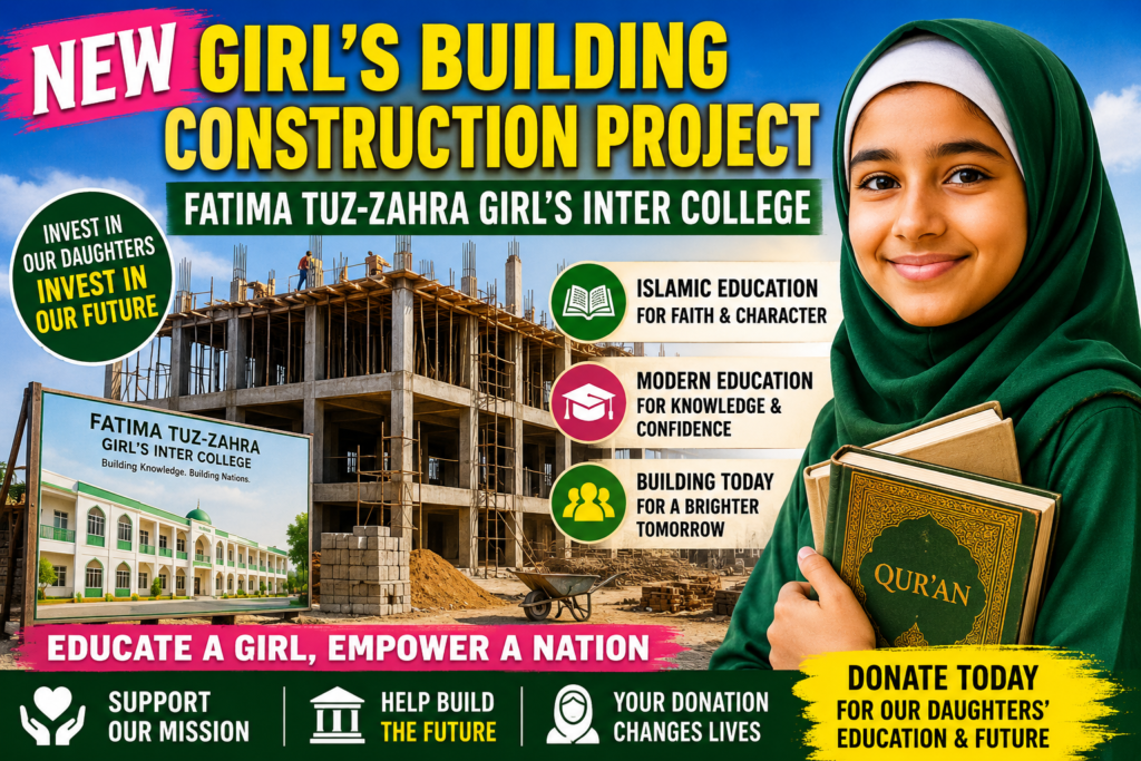 New Girl’s Building Construction Project,Fatima Tuz-Zahra Girl’s Inter College